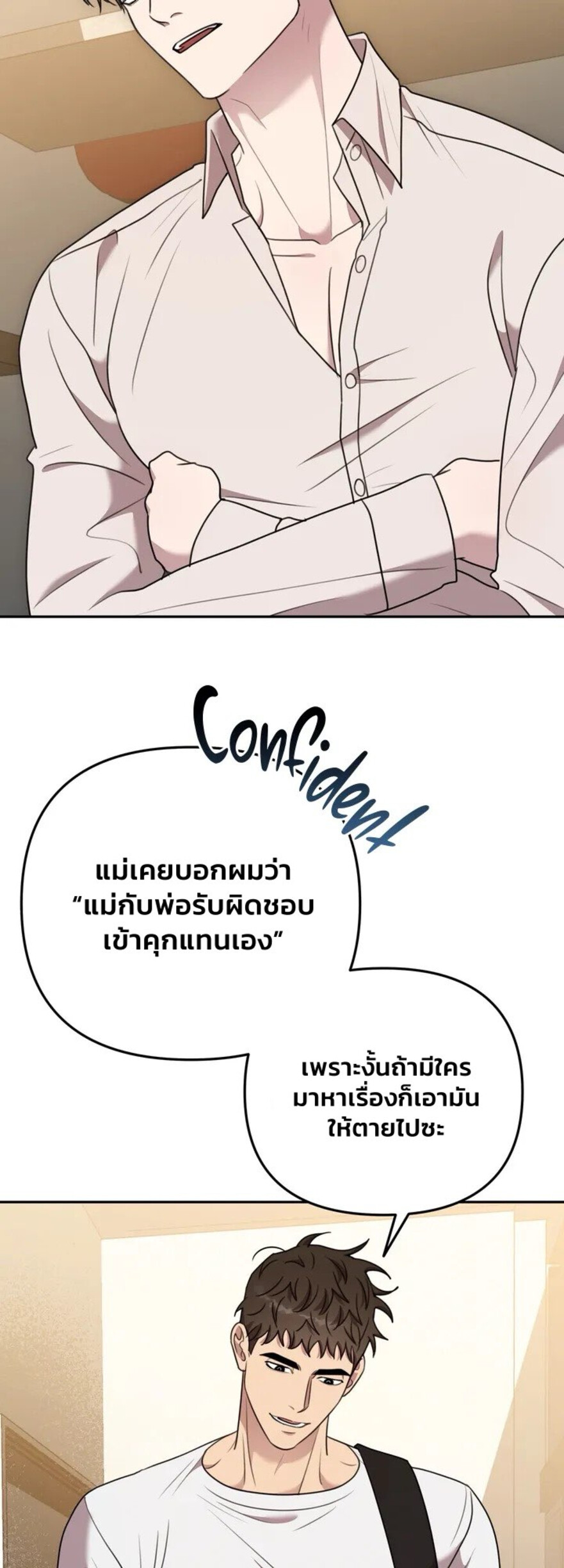 Black and Grey EP 7